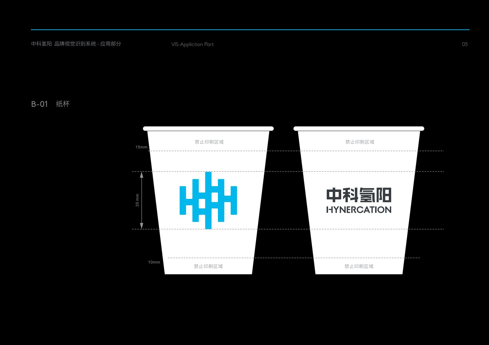 蚌埠VI设计公司