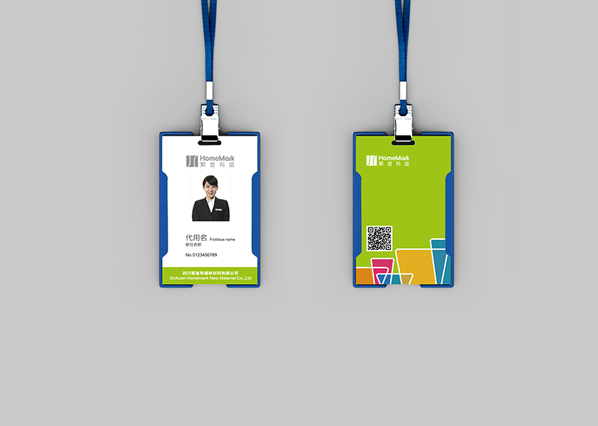 蚌埠VI设计公司